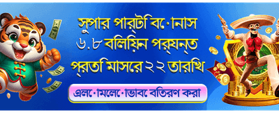 সেরা অ্যাপ ডাউনলোড করুন